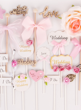 粉色婚礼甜品台wedding新婚快乐纸杯蛋糕装饰插件订婚推推乐贴纸