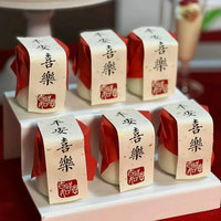 平安喜乐推推乐贴纸中式婚礼祝寿满月甜品台装饰插件布丁杯封口纸