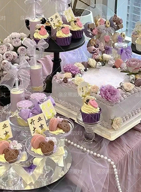 紫色甜品台装饰新店开张慕斯杯蛋糕插件开业大吉生意兴隆推推乐贴