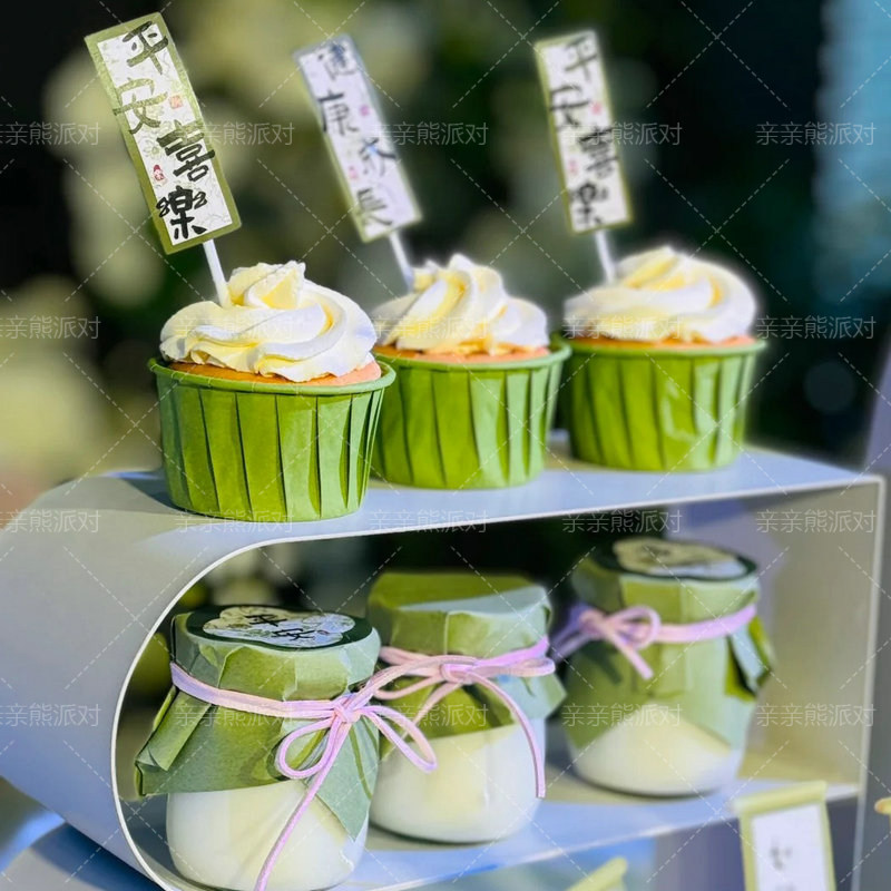 竹青色新中式平安喜乐纸杯蛋糕插件周岁生日甜品台装饰慕斯贴纸,节庆用品/礼品,节日装扮用品,淘宝优惠券,粉丝福利购,淘宝优惠卷