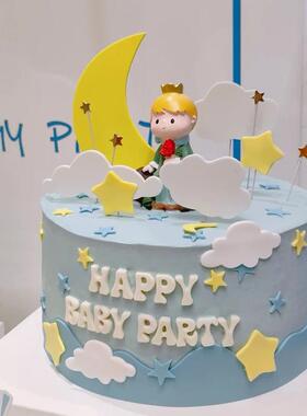 小王子蛋糕装饰摆件蓝色主题套装插件男孩儿童生日甜品台装扮贴纸