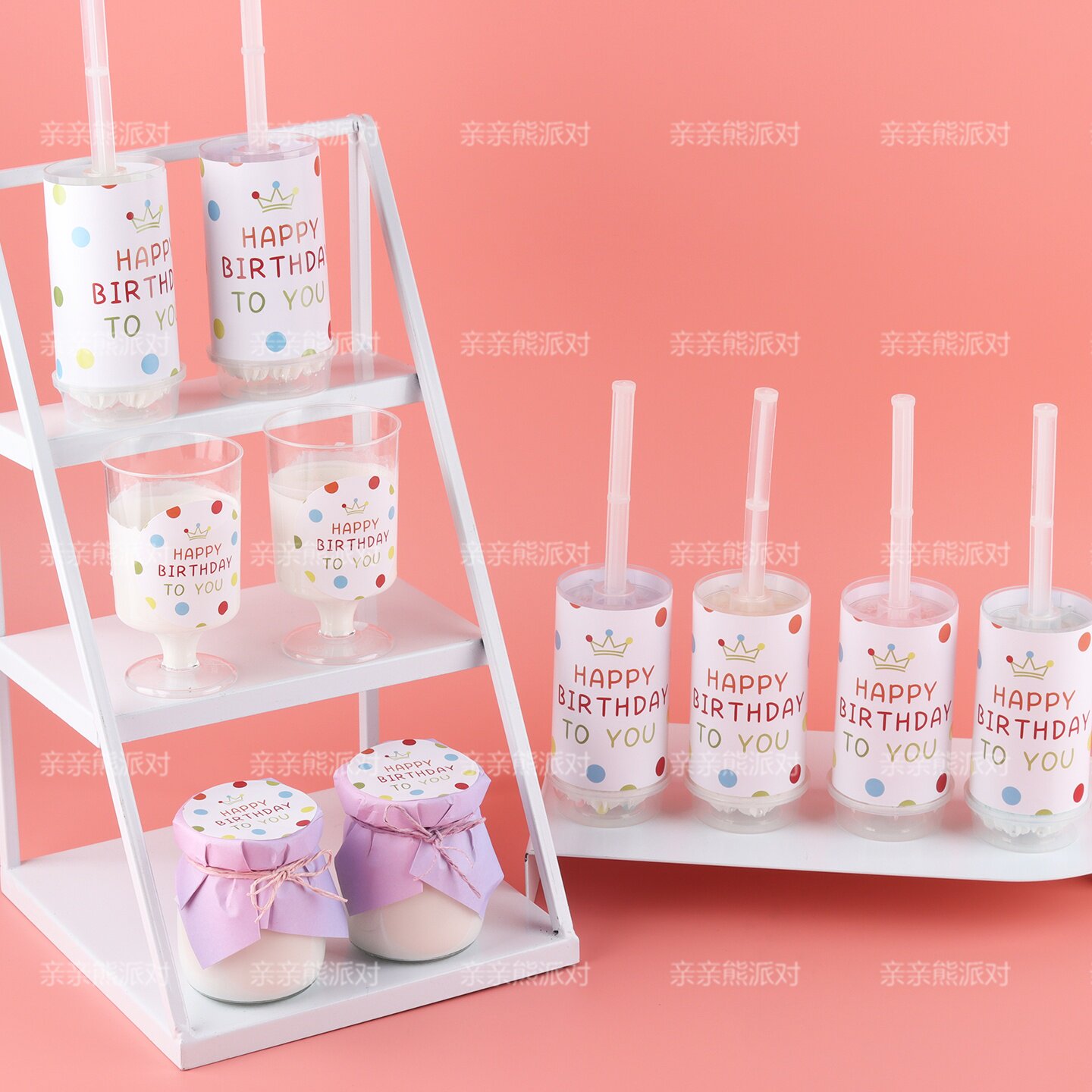 彩色波点宝宝生日派对甜品台装饰推推乐贴纸卡通慕斯杯纸杯插件