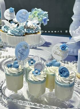 蓝色婚礼甜品台蛋糕装饰插件推推乐贴纸婚庆结婚布丁杯封口纸摆件
