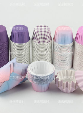 花边纸杯蛋糕耐高温杯子纸托烤箱专用烘焙紫色渐变色彩色马芬杯子