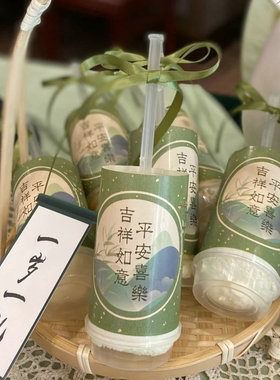 新中式绿色推推乐贴纸一周岁国风甜品台装饰周岁礼纸杯蛋糕插件