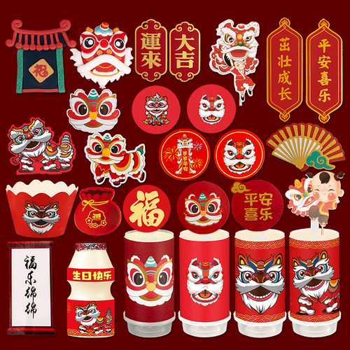 中式国潮风甜品台醒狮蛋糕装饰