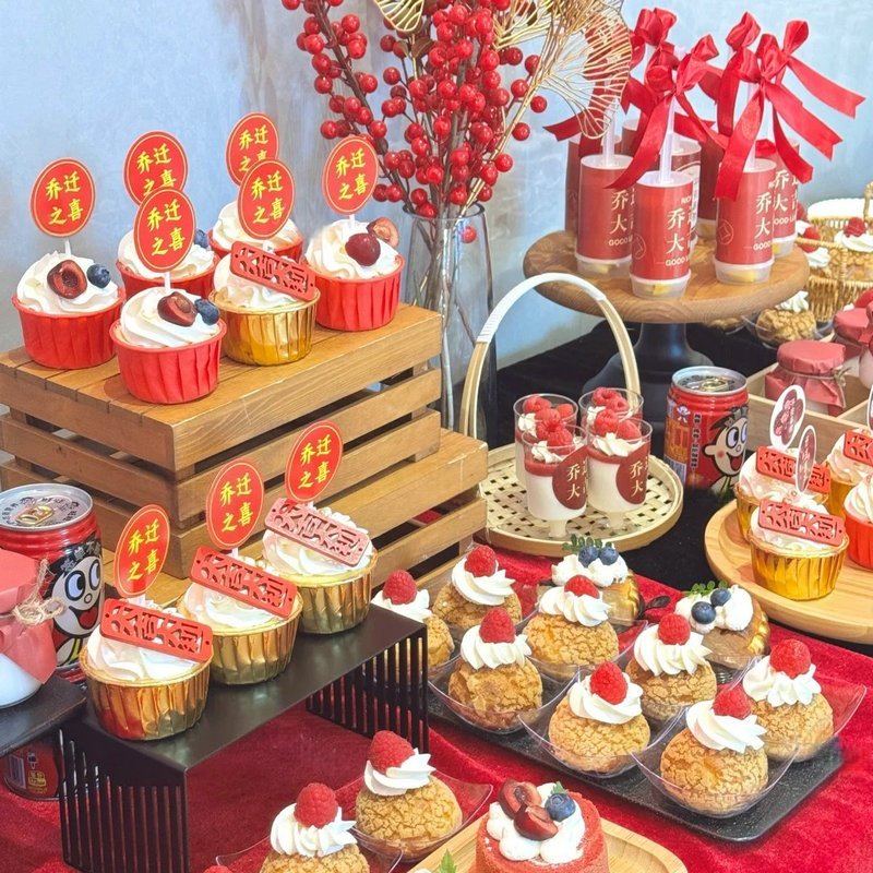 乔迁之喜乔迁大吉乔迁新居红色甜品台装饰插件布丁杯推推乐慕斯杯