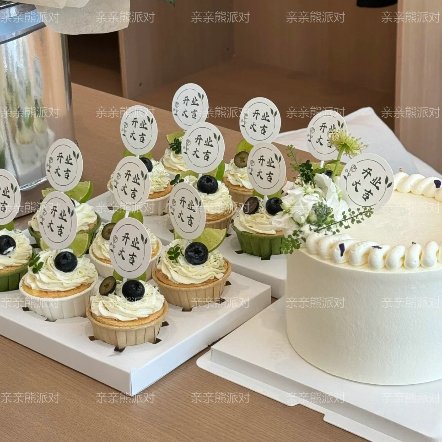 绿色系开业大吉甜品台装饰蛋糕插牌生意兴隆纸杯插件财源广进插牌