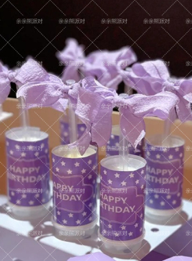紫色甜品台装饰生日推推乐贴纸木片happybirthday纸杯蛋糕插件