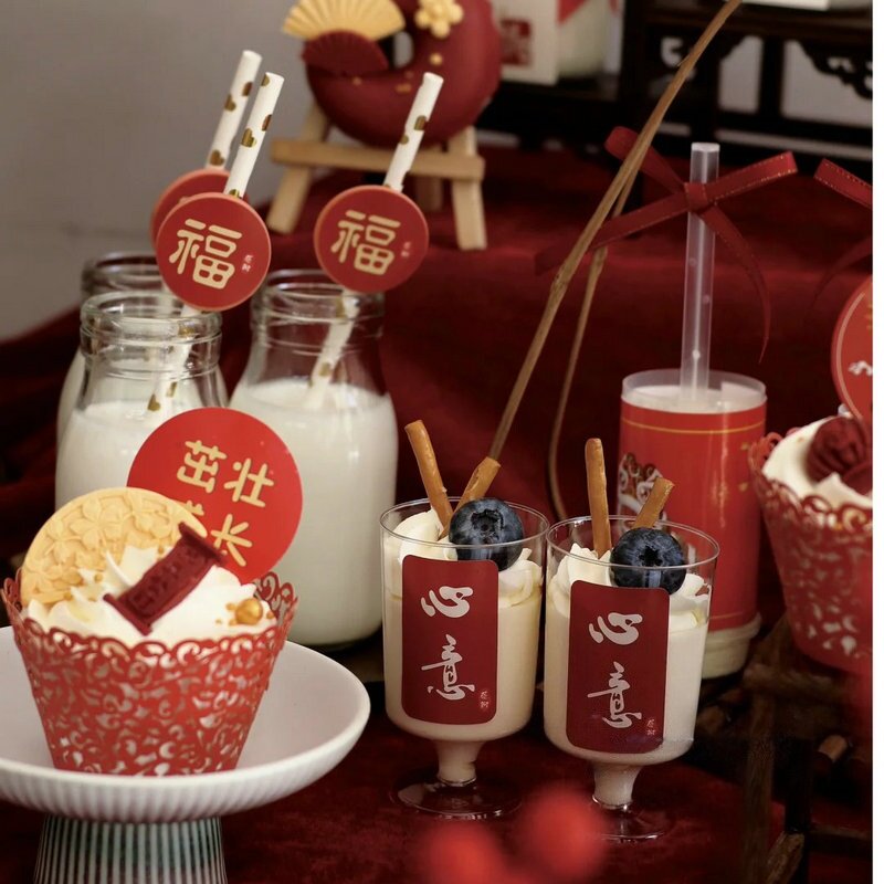 红色蛇宝宝甜品台蛋糕装饰插件牌宝宝满月百天周岁儿童推推乐贴纸