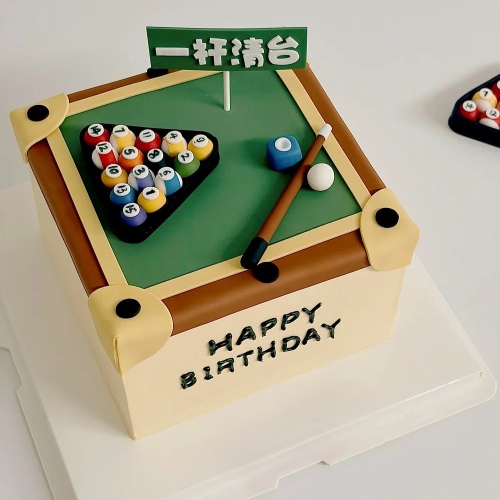 台球主题蛋糕配件仿真桌球三角框球杆插件男士老爸生日蛋糕装饰品