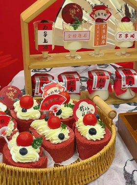 国风中式红色升学宴甜品台装饰立体软胶摆件高考毕业季贴纸插件