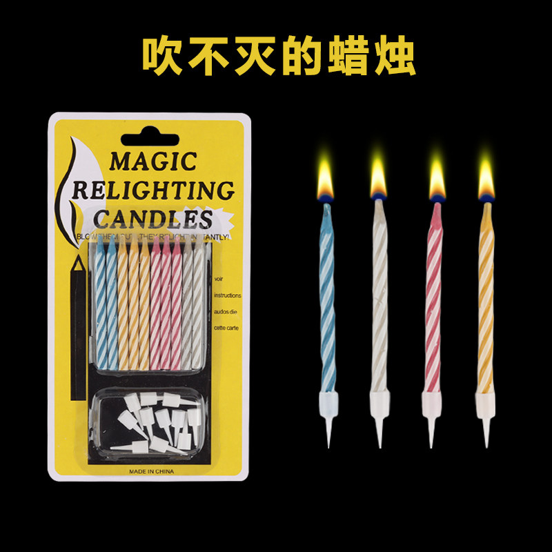 吹不灭的蜡烛生日整蛊魔术道具
