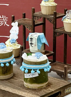兔宝宝主题竹筒杯插件蓝色新中式甜品台推推乐贴纸慕斯杯蛋糕装饰
