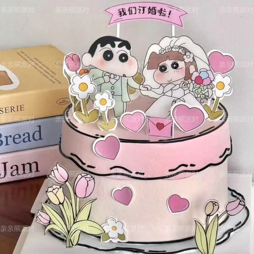 蜡笔小新订婚甜品台装饰插牌