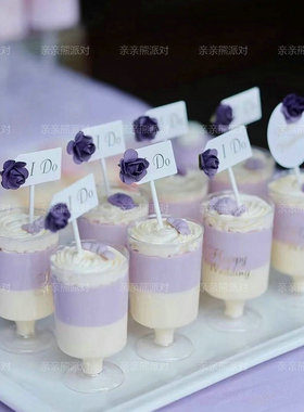 紫色公主蛋糕装饰甜品台纸杯蛋糕小插卡IDo慕斯杯布丁纸烘焙插件