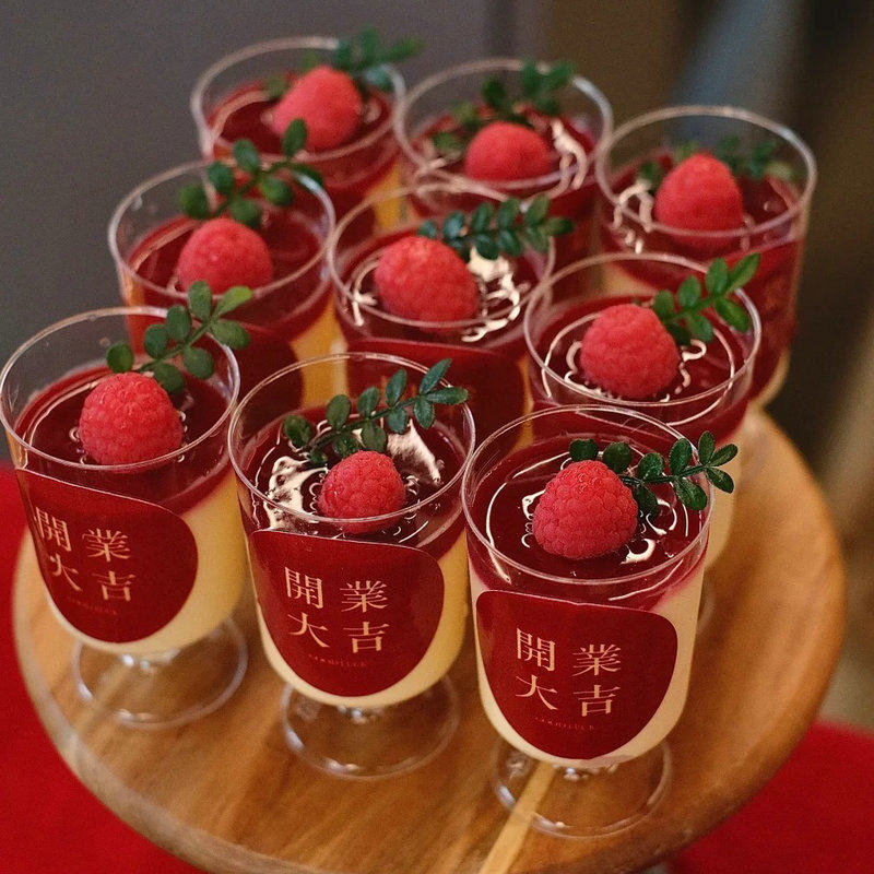 红色开业大吉蛋糕插牌甜品台装饰插件生意兴隆慕斯杯推推乐筒贴纸