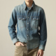复古牛仔衬衫 男长袖 水洗做旧原色工装 阿美咔叽美式 休闲衬衣春秋款