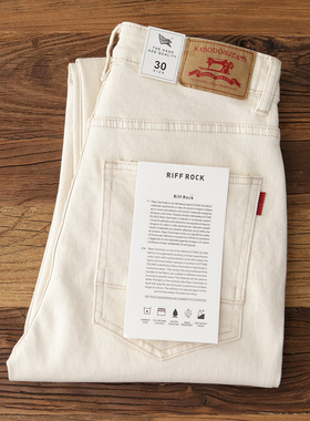 微弹棉籽壳小直筒牛仔裤男士米白色美式复古阿美咔叽休闲裤男春秋