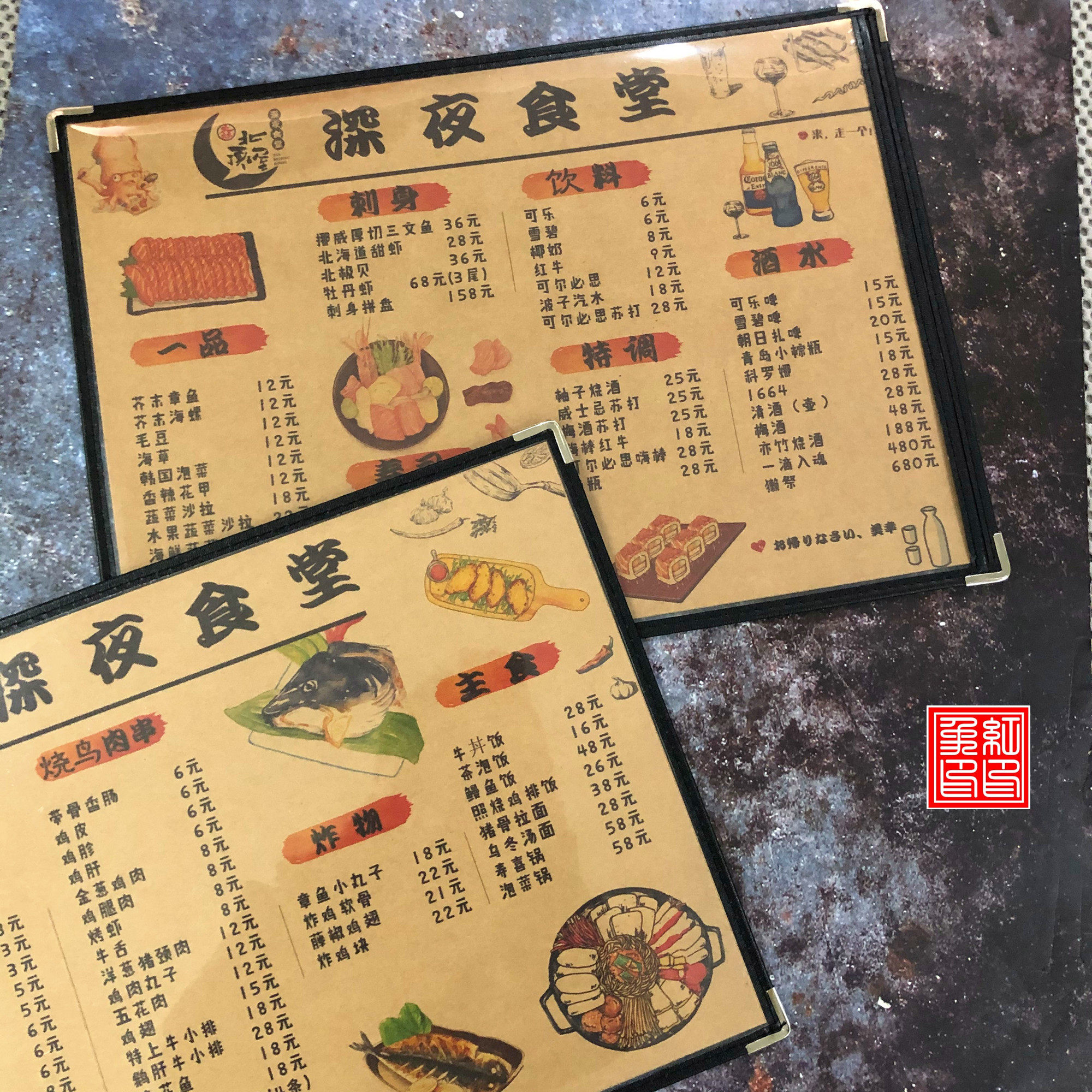 单页菜谱防水手绘牛皮纸菜单创意咖啡奶茶酒吧烧烤餐牌设计价目单
