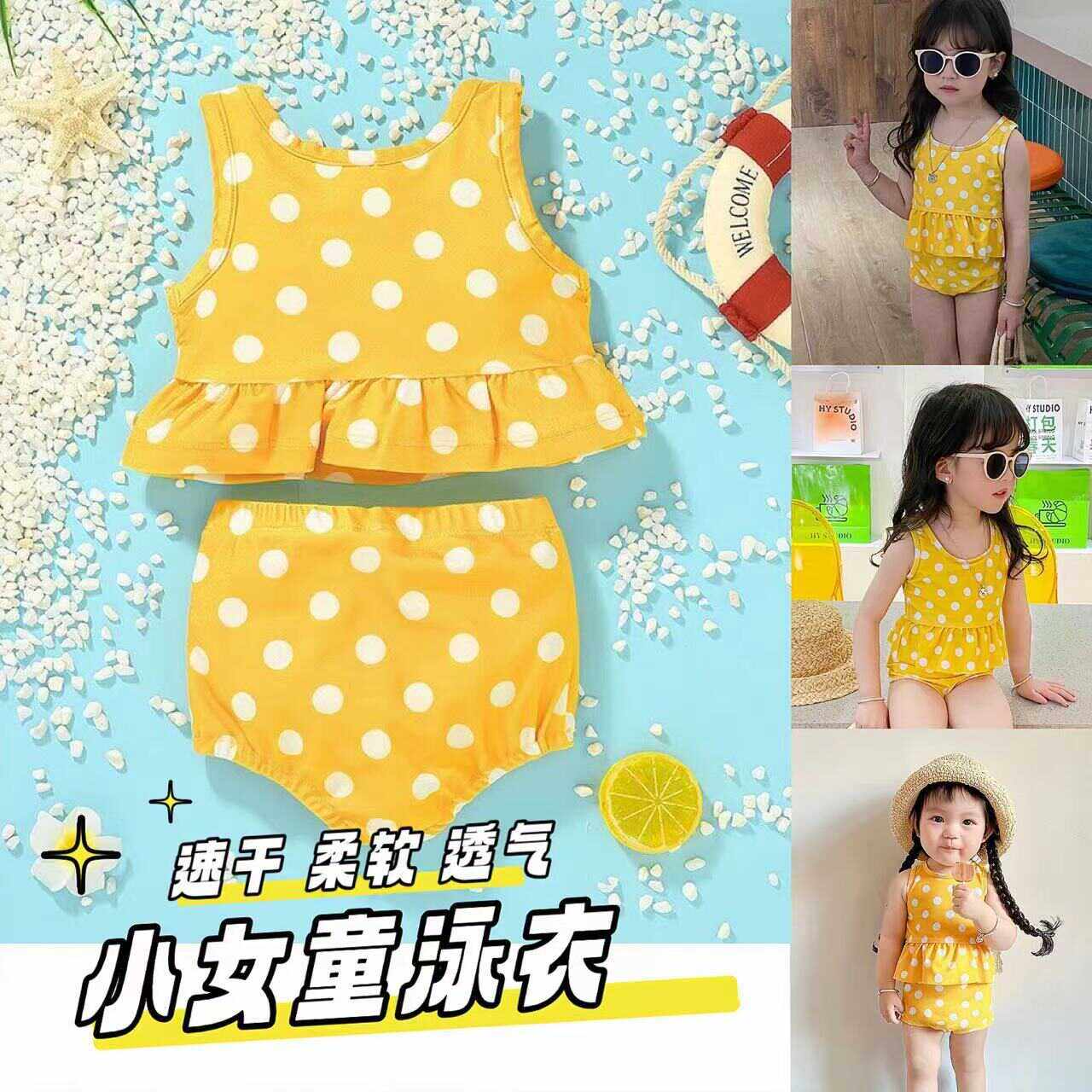 小女童宝宝泳衣分体洋气女2026新夏季可爱游泳装婴儿女孩儿童泳装