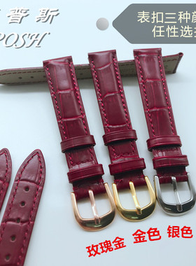 真皮牛皮酒红色表带竹节纹深暗红色表带金色扣手表带女防水表链16