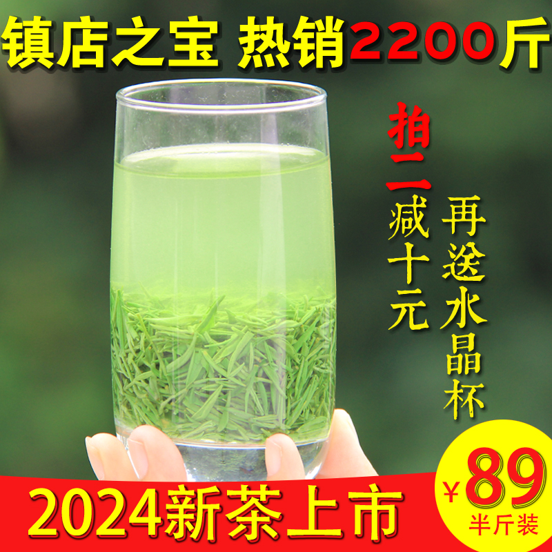 信阳毛尖2024新茶叶雨前春茶高山嫩芽浓香大山绿茶250g散装茶 茶 信阳毛尖 原图主图