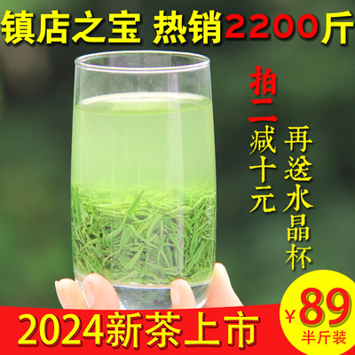 信阳毛尖2024新茶叶雨前春茶高山嫩芽浓香大山绿茶250g散装茶