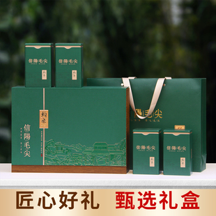 信阳毛尖2025新茶叶雨前嫩芽浓香高山绿茶500g年货节礼高档礼盒装