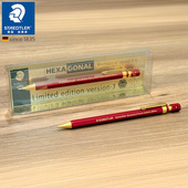 德国STAEDTLER施德楼925六角杆勃艮第红限定版 手绘0.5金属自动笔