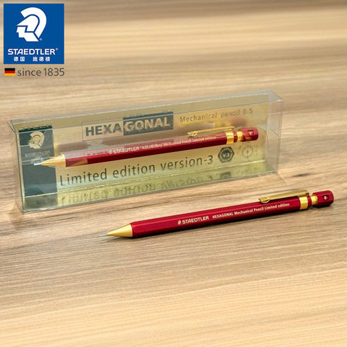 施德楼红金限定版自动铅笔