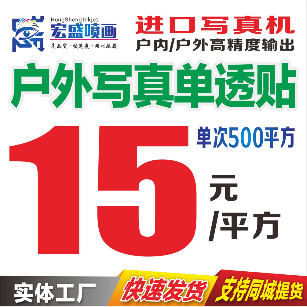 热销汽车后窗广告设计定制后档玻璃单透车贴定做车身广告文字贴纸在类目 汽车/用品/配件/改装, 汽车外饰品/加装装潢/防护, 汽车外饰品, 汽车装饰贴中 - 来自Buy2taobao.com提供专业的淘宝代购服务