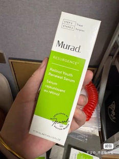清仓Murad慕拉得A醇视黄醇精华30ml现货 看详情 买就送verso