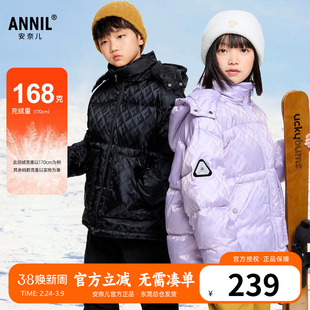 安奈儿童装男童女童短款羽绒服2024冬装新款大童儿童保暖外套厚