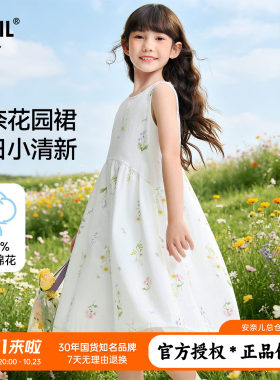 安奈儿童装女童纯棉无袖连衣裙2026夏装新款全棉甜美清新小碎花裙