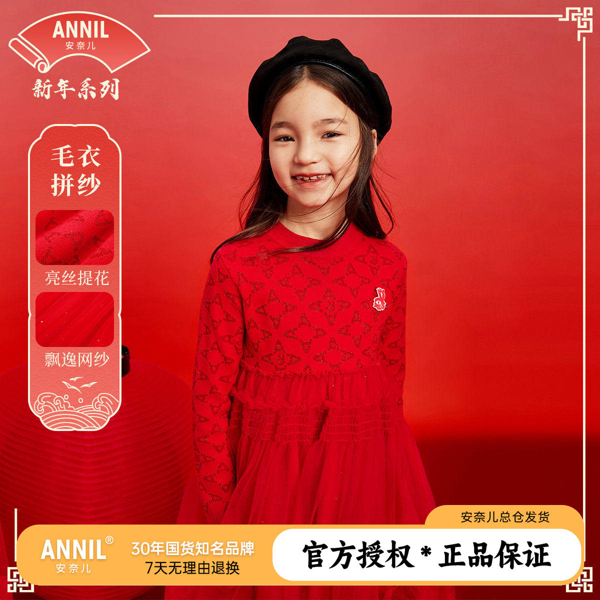 安奈儿童装女童长袖棉线连衣裙图片