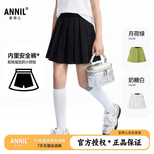 安奈儿童装女童学院风百褶短裙夏装新款儿童大童裙子黑色JK半裙