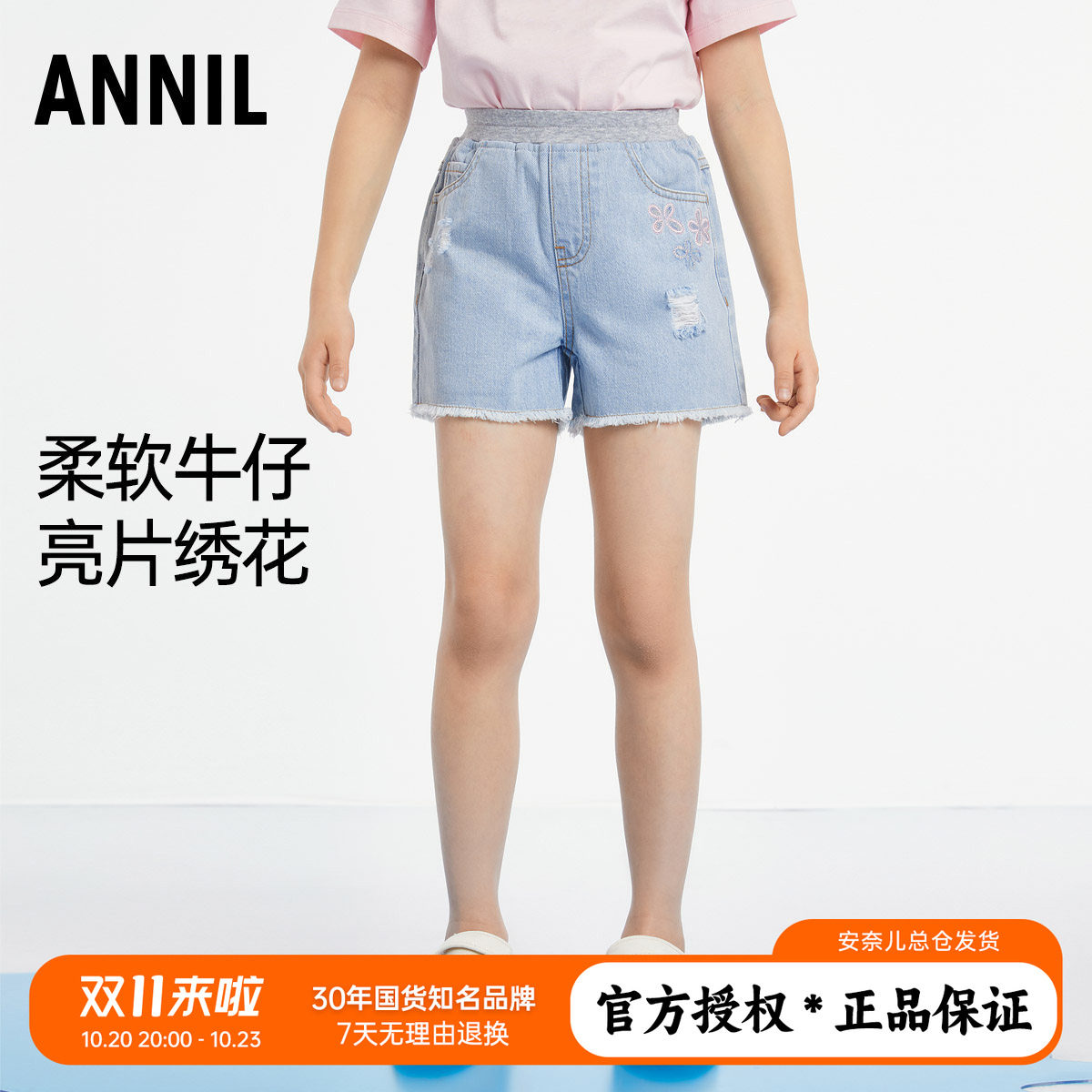安奈儿童装女童绣花牛仔短裤2025夏装新款儿童大童休闲百搭薄热裤