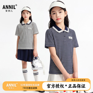 安奈儿童装女童翻领条纹短袖POLO衫2026夏装新款儿童T恤薄针织衫