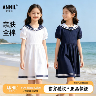 安奈儿童装女童短袖纯棉连衣裙2026夏季新款休闲甜美海军风裙子