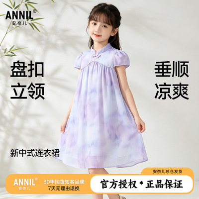 安奈儿童装女童新中式短袖连衣裙2025夏新款儿童裙子大童国风礼裙