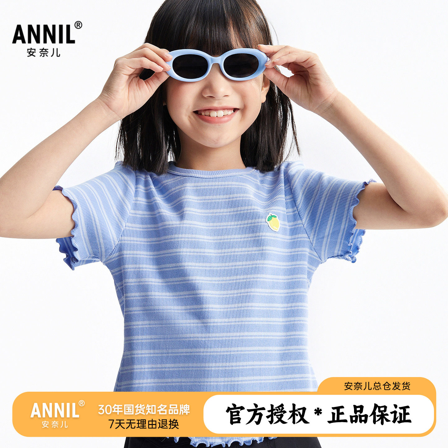 安奈儿女童装圆领条纹短袖T恤2026夏装新款休闲甜美百搭短款上衣图片
