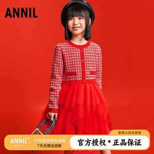 安奈儿童装女童针织毛衣裙2025春装新款儿童大童小香风公主纱裙