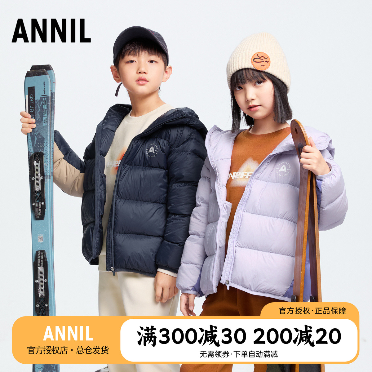 【三防】安奈儿童装男童女童短款羽绒服2024冬装儿童连帽保暖外套