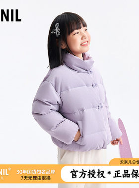 安奈儿童装女童国风灯芯绒羽绒服2025冬新款儿童大童短款保暖外套
