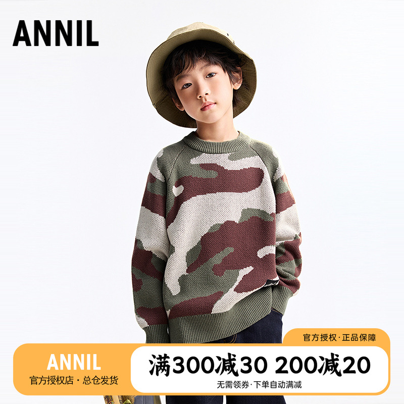 安奈儿童装男童迷彩毛衣2025冬新款儿童套头针织休闲棉线毛衫上衣