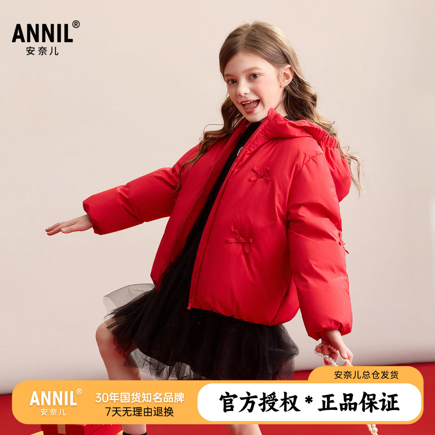 安奈儿童装女童连帽短款面包羽绒服2026冬新款儿童红色喜庆厚外套