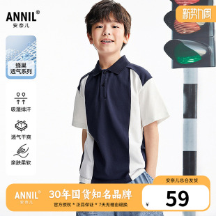 安奈儿童装男童翻领短袖POLO衫2025夏装新款中大童针织衫休闲T恤