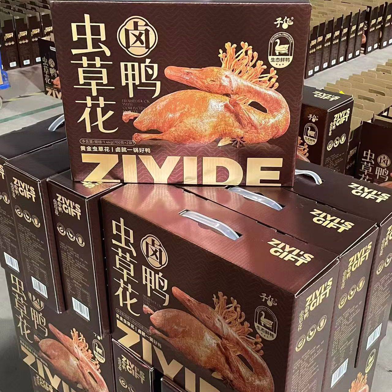 春节伴手礼虫草花卤鸭礼盒装走访团购福利