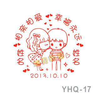 清新可爱的情侣图，可做婚庆印章，也可以做成爱情纪念印章哦！